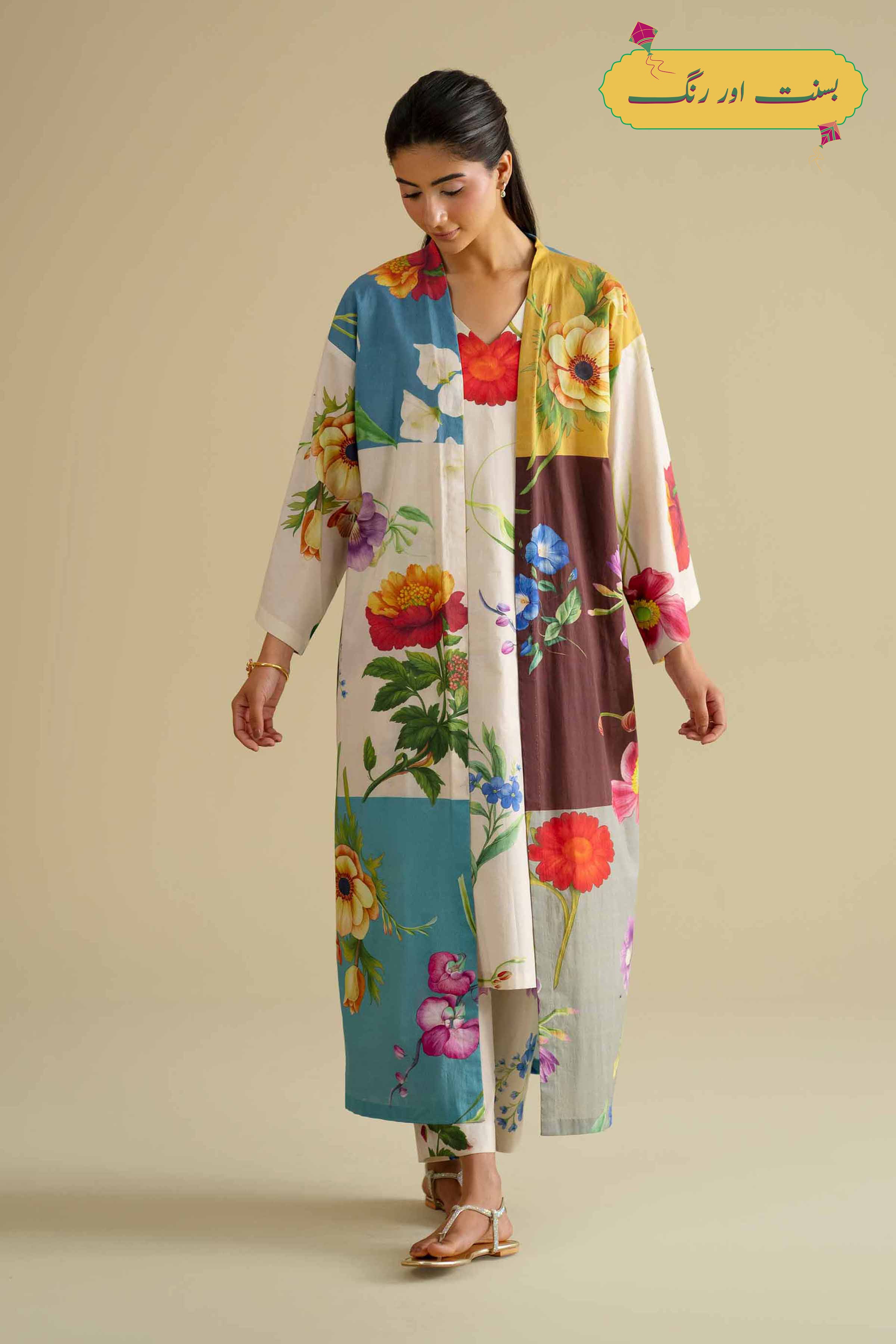 3 Piece - Printed Loungewear - KLS26-01