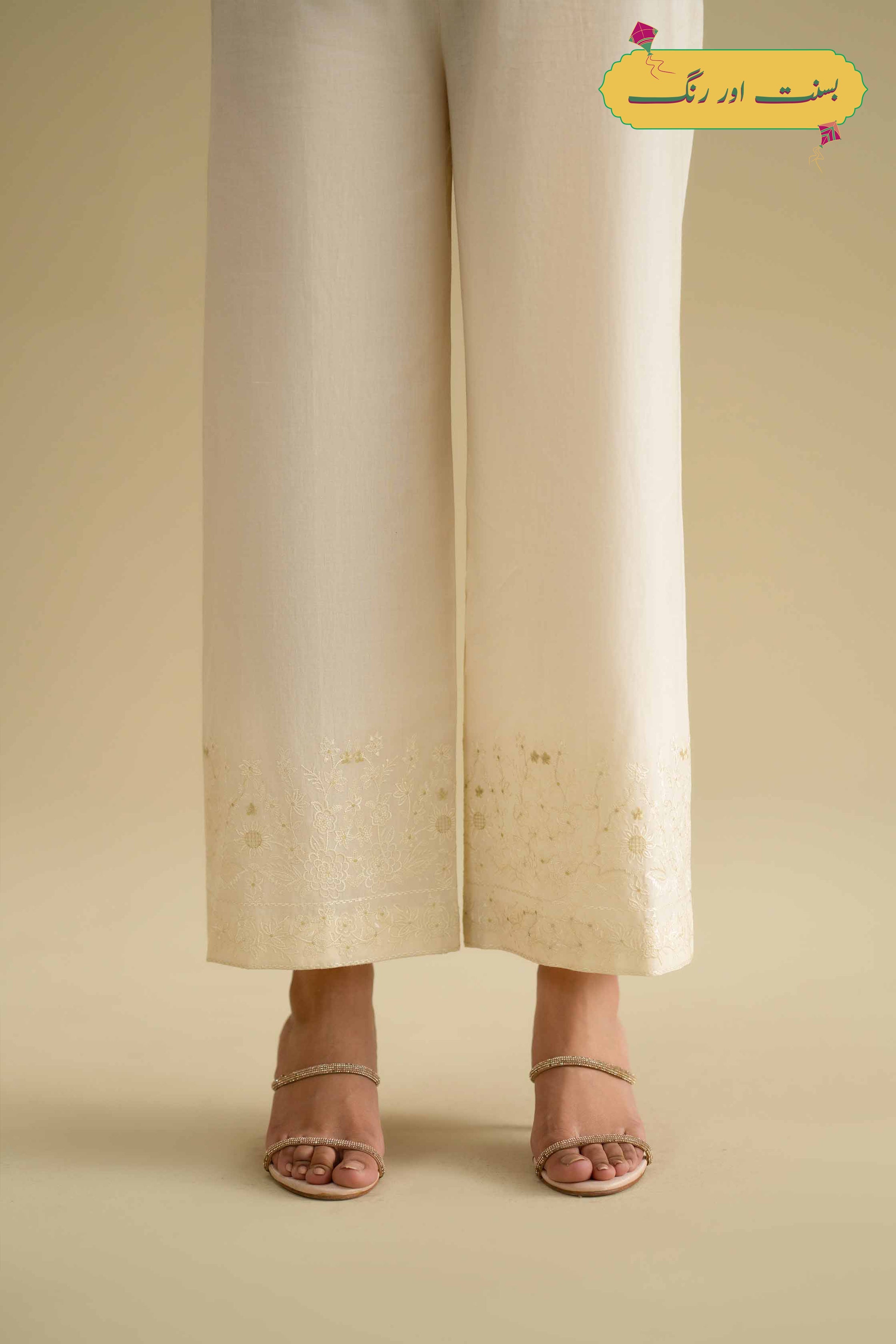 Embroidered Culottes - KFE26-126 White Khaddar 1PC Embroidered LUXURY