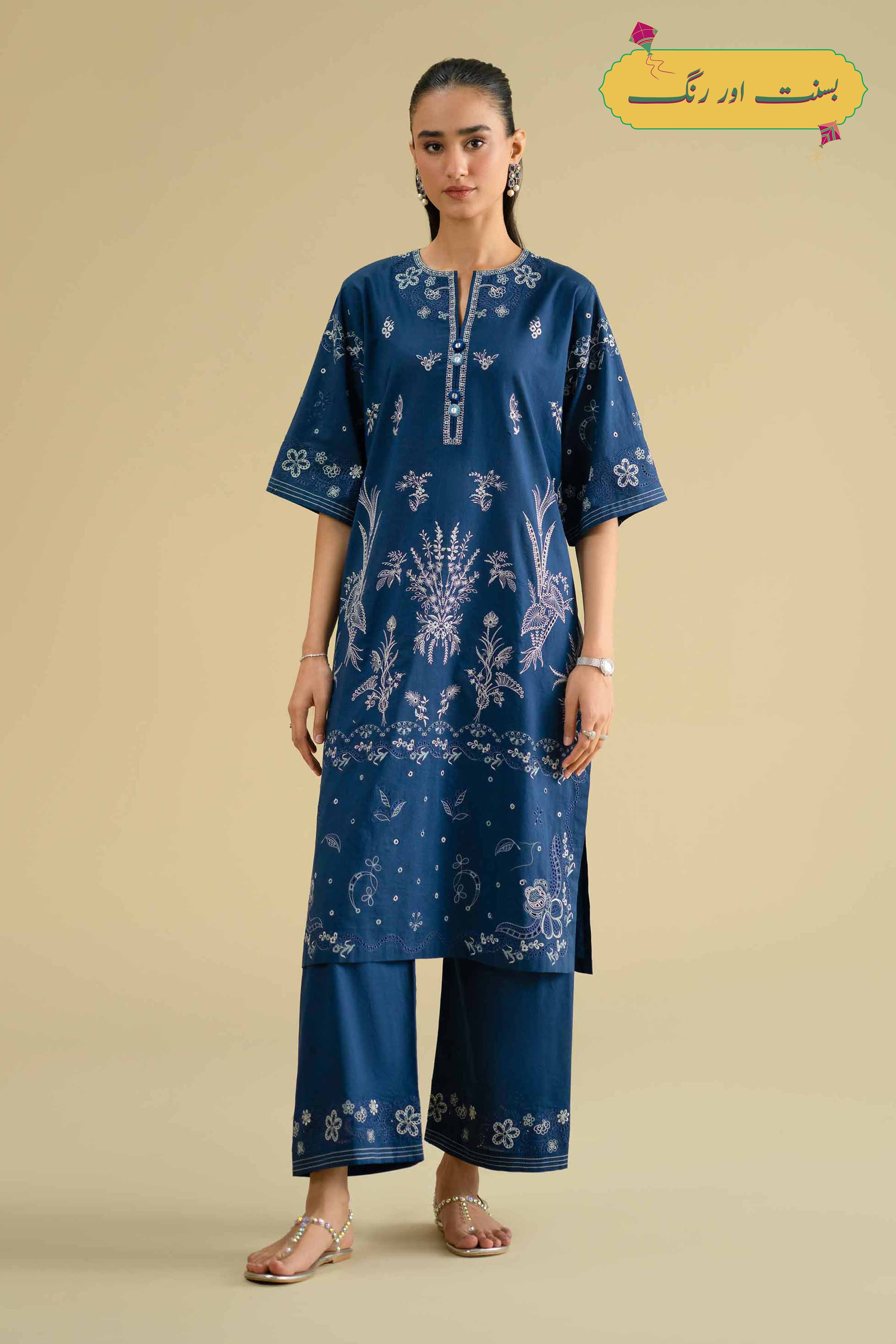 2 Piece - Embroidered Suit - KFE26-54 Blue Cambric 2PC Embroidered LUXURY